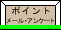 |CgE[EAP[g